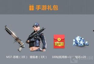 cf最新活动爆料6月份端游,全新活动爆料，战火再燃！  第2张